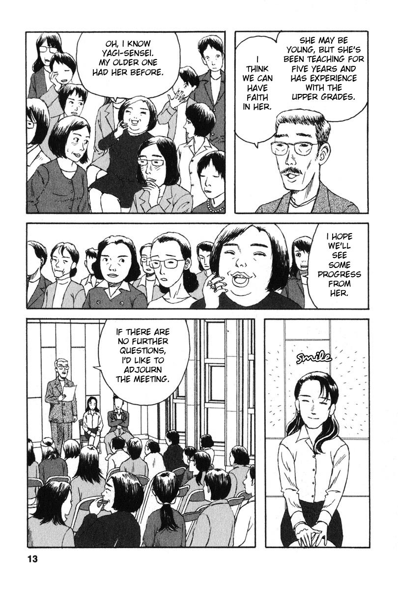 Kodomo no Kodomo Chapter 1 page 13 - Chapter 1: Wanna Stick It In?