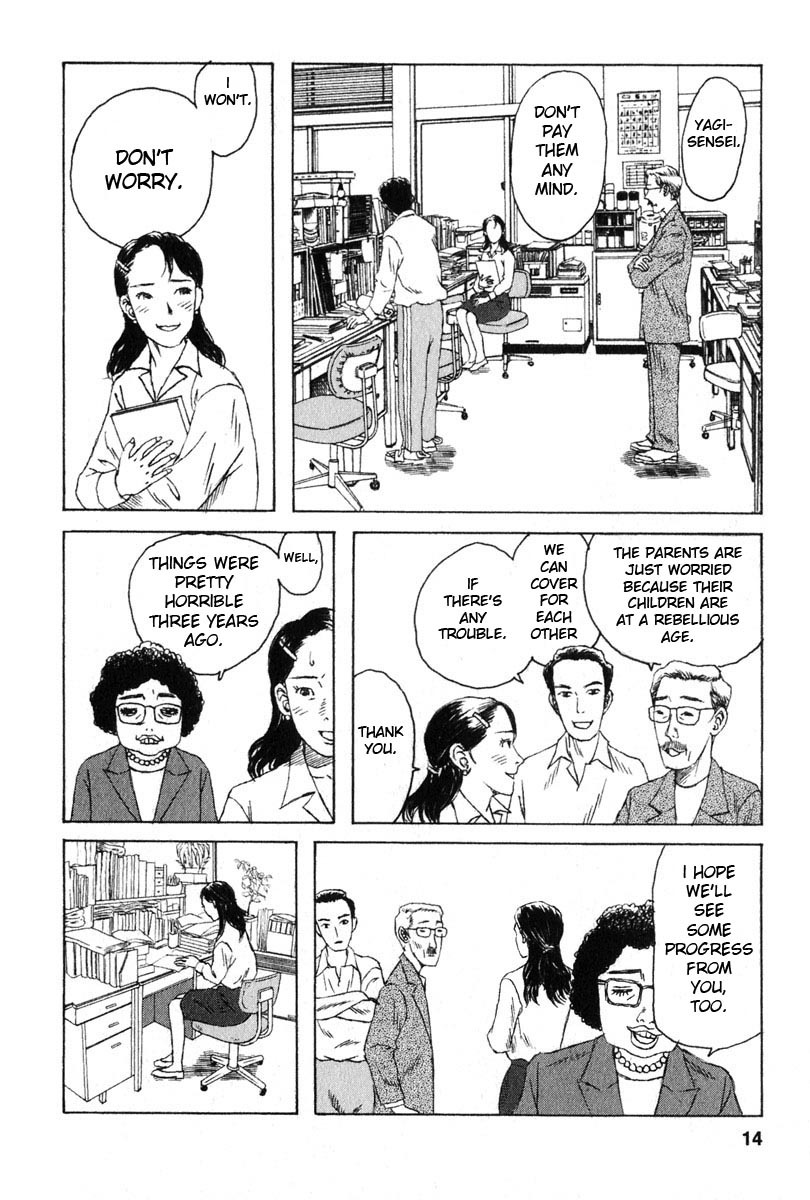 Kodomo no Kodomo Chapter 1 page 14 - Chapter 1: Wanna Stick It In?