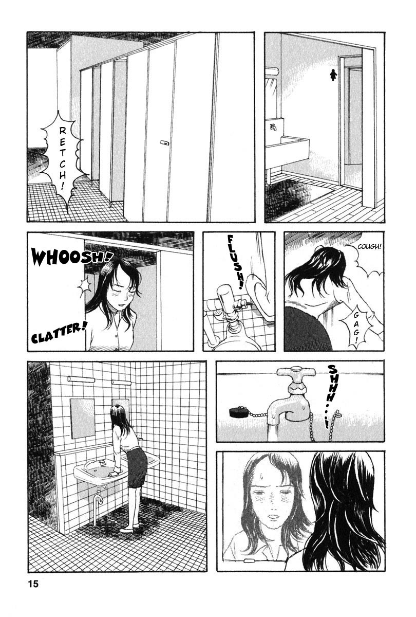 Kodomo no Kodomo Chapter 1 page 15 - Chapter 1: Wanna Stick It In?