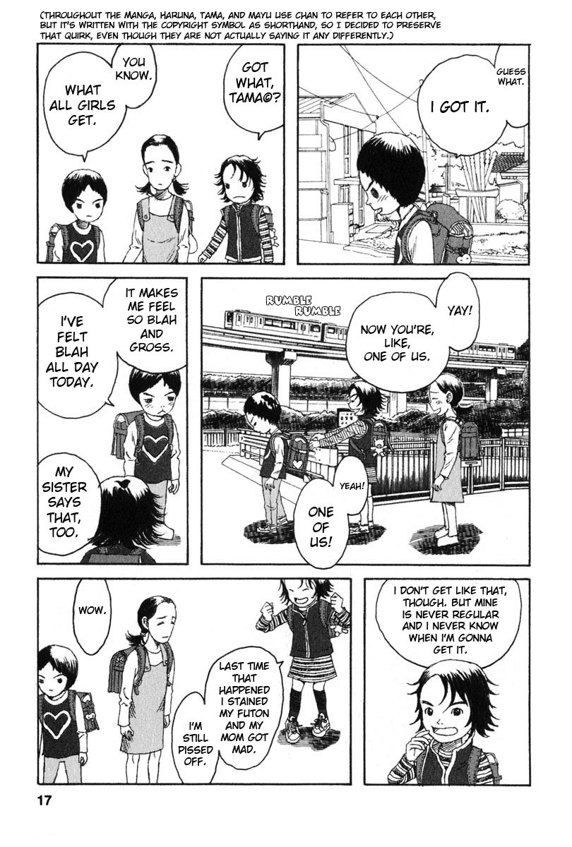 Kodomo no Kodomo Chapter 1 page 17 - Chapter 1: Wanna Stick It In?