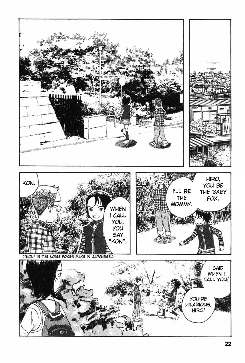 Kodomo no Kodomo Chapter 1 page 22 - Chapter 1: Wanna Stick It In?