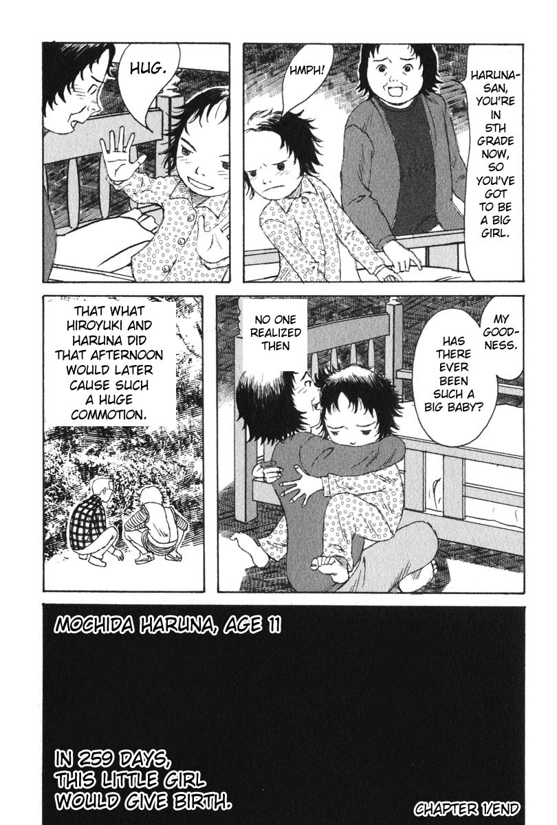 Kodomo no Kodomo Chapter 1 page 30 - Chapter 1: Wanna Stick It In?