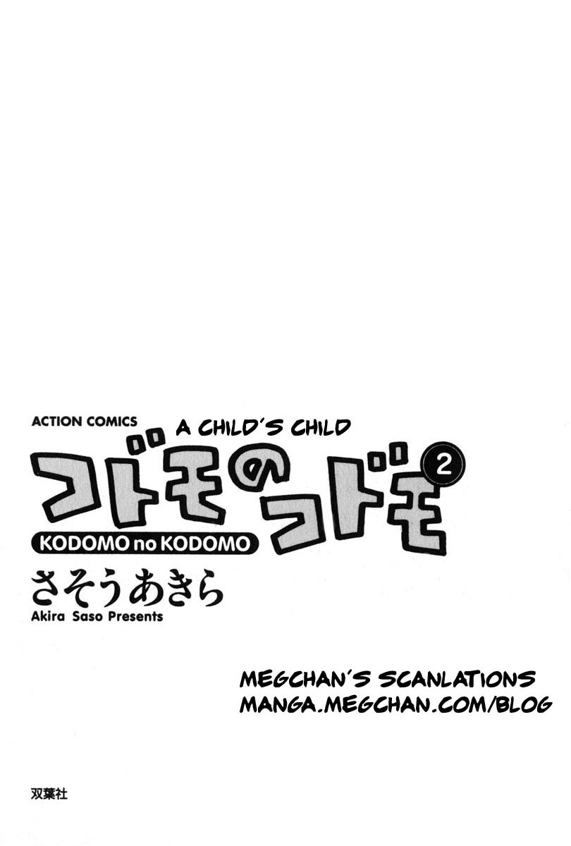 Kodomo no Kodomo Chapter 10 page 5 - Chapter 10: Love Triangle?