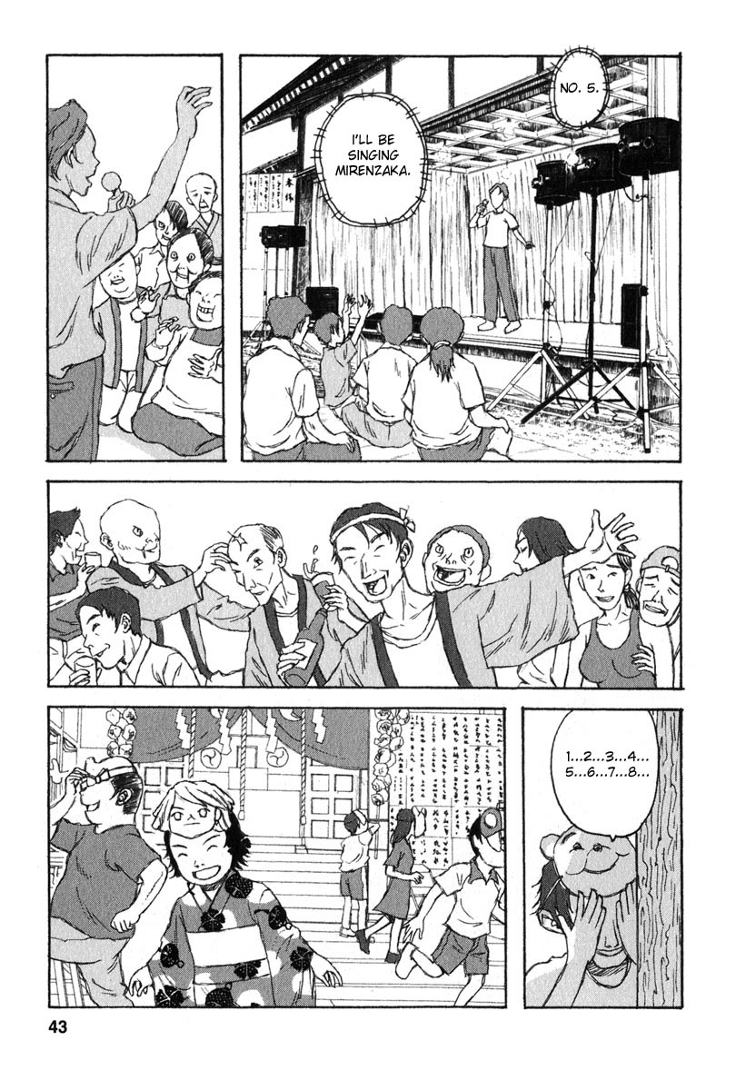 Kodomo no Kodomo Chapter 11 page 17 - Chapter 11: The Masked Confession