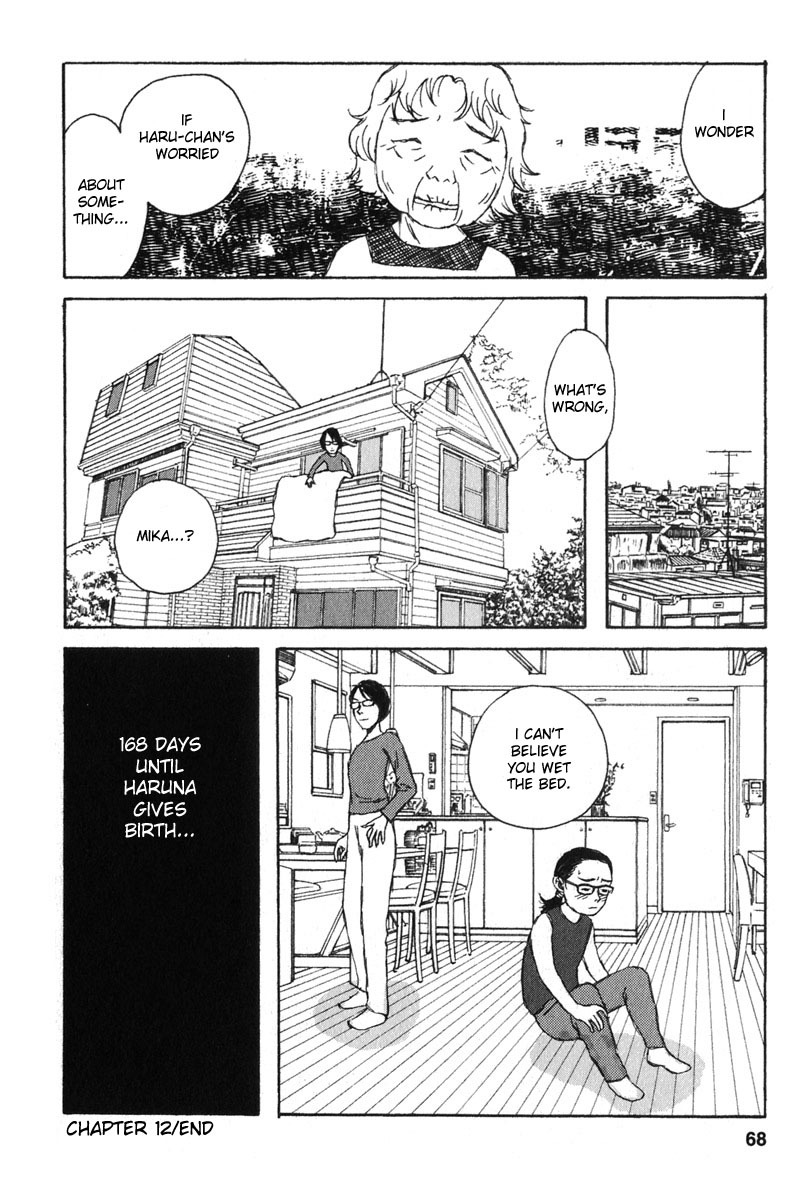 Kodomo no Kodomo Chapter 12 page 20 - Chapter 12: Haruna's Loneliness