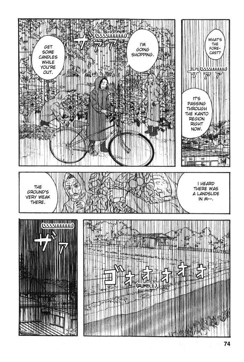 Kodomo no Kodomo Chapter 13 page 6 - Chapter 13: Heartbeat