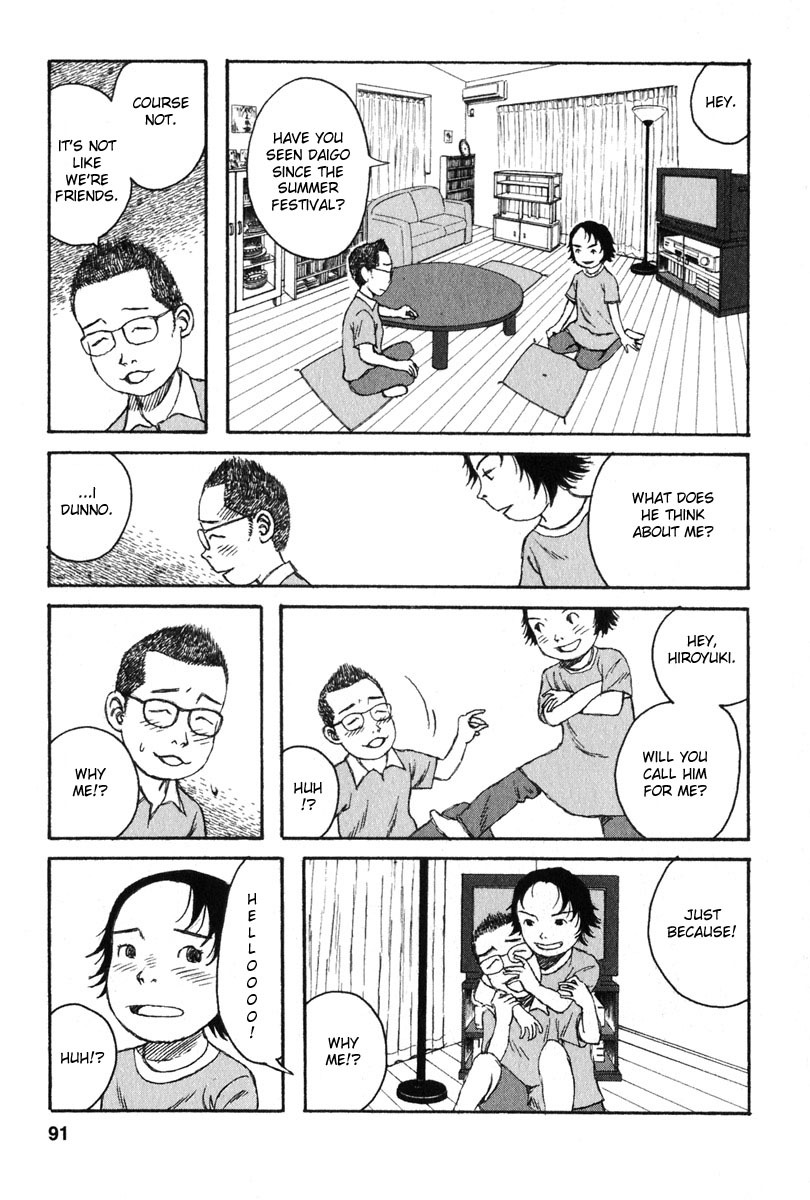 Kodomo no Kodomo Chapter 14 page 3 - Chapter 14: A Little Life & a Little Death