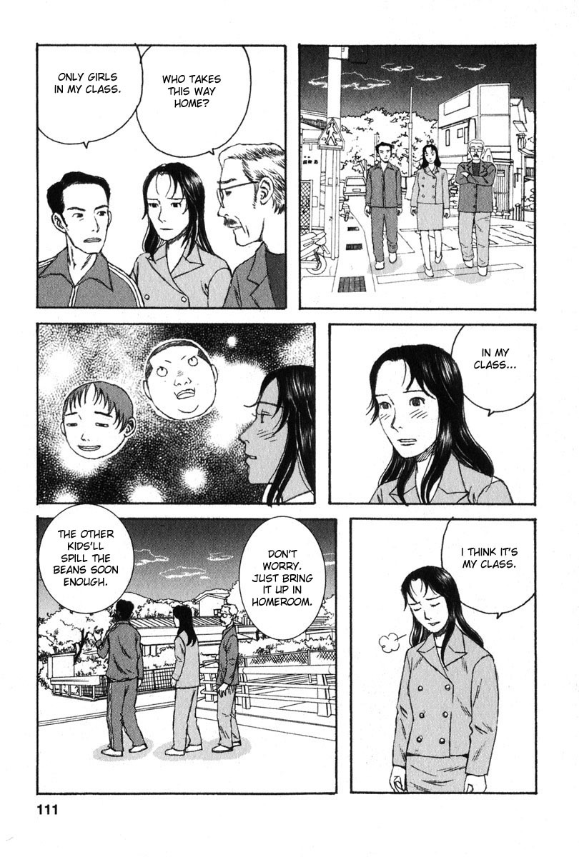 Kodomo no Kodomo Chapter 15 page 3 - Chapter 15: The Crumbling Classroom