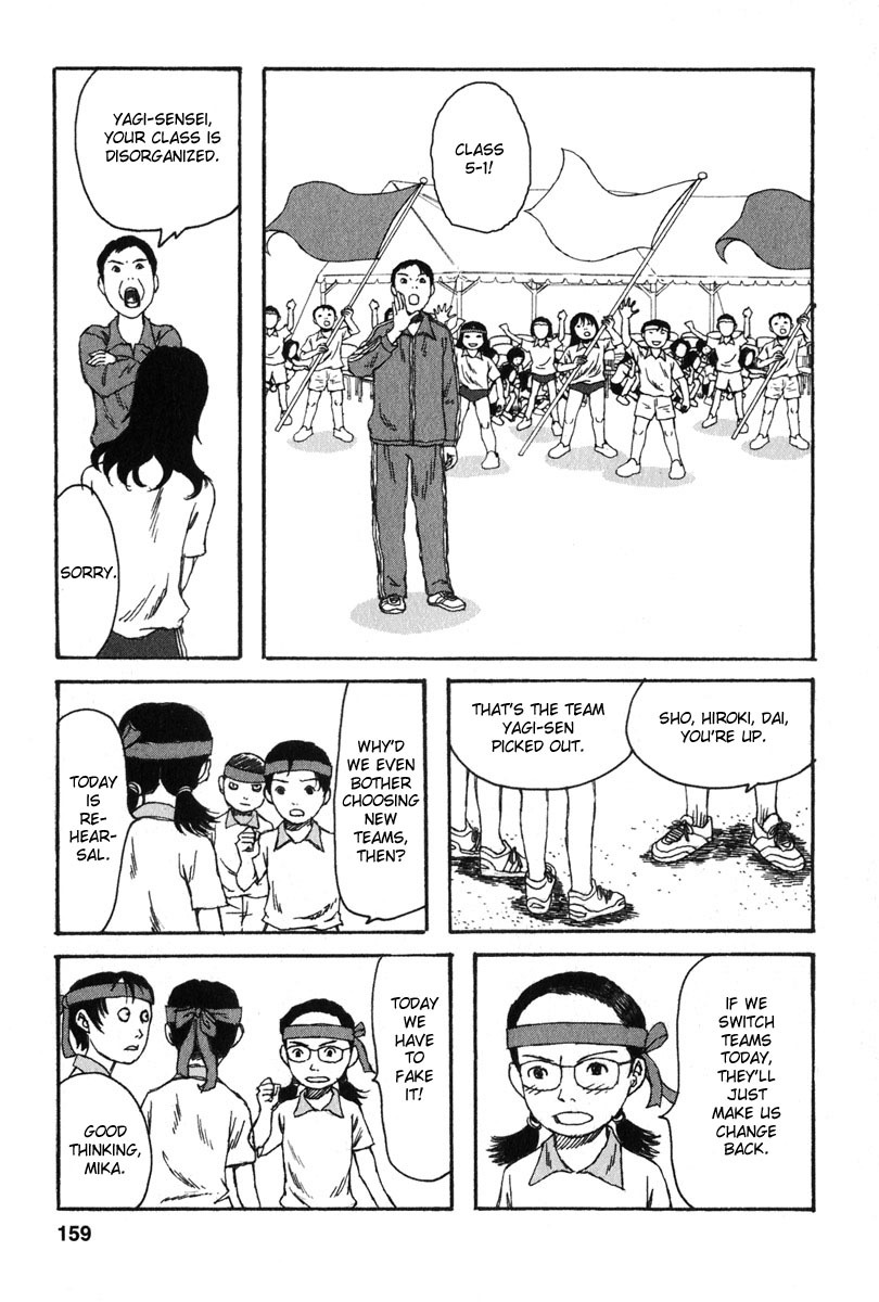 Kodomo no Kodomo Chapter 17 page 11 - Chapter 17: The Gig's Up?
