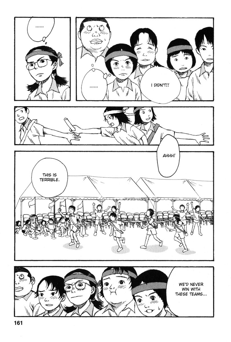 Kodomo no Kodomo Chapter 17 page 13 - Chapter 17: The Gig's Up?