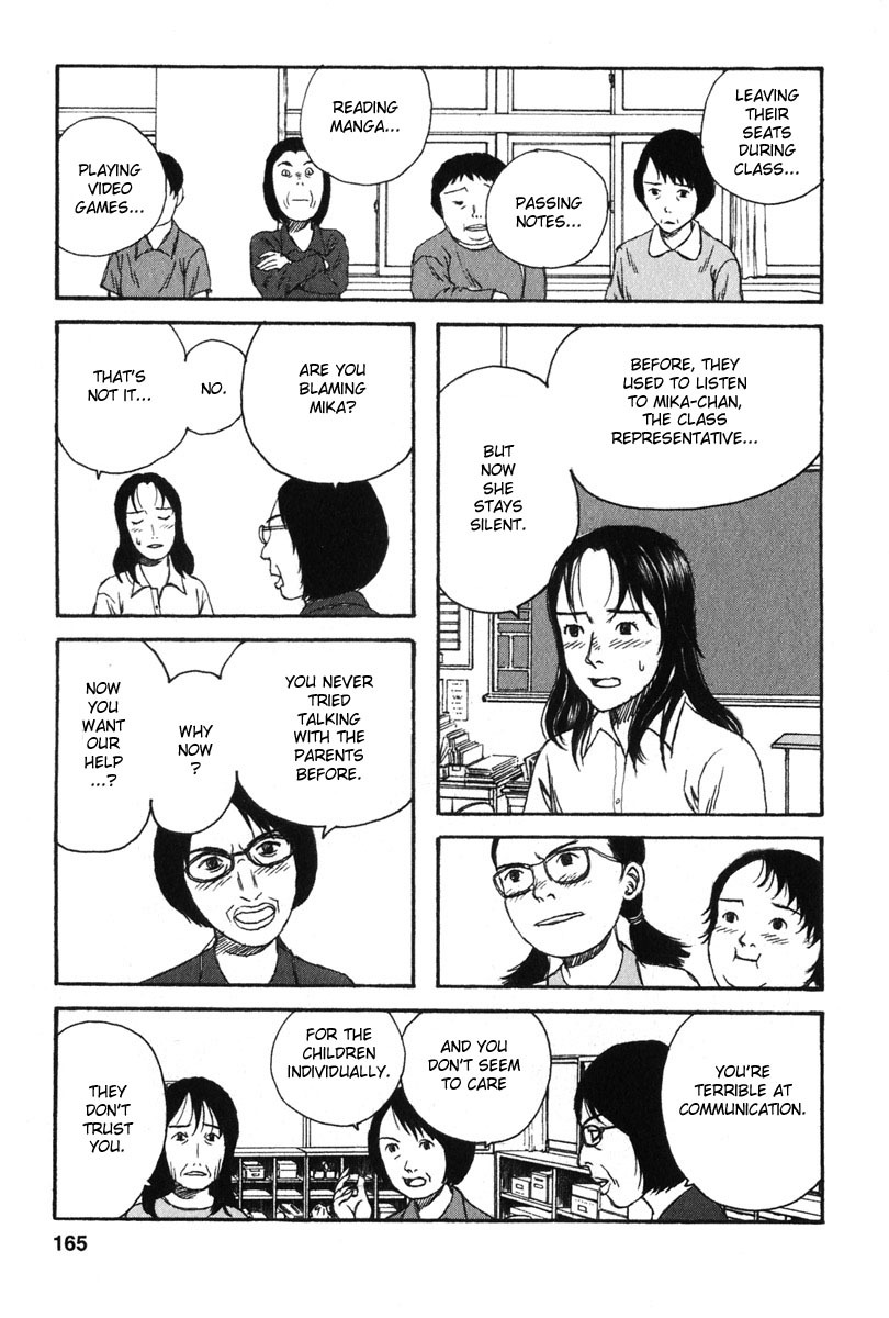 Kodomo no Kodomo Chapter 17 page 17 - Chapter 17: The Gig's Up?