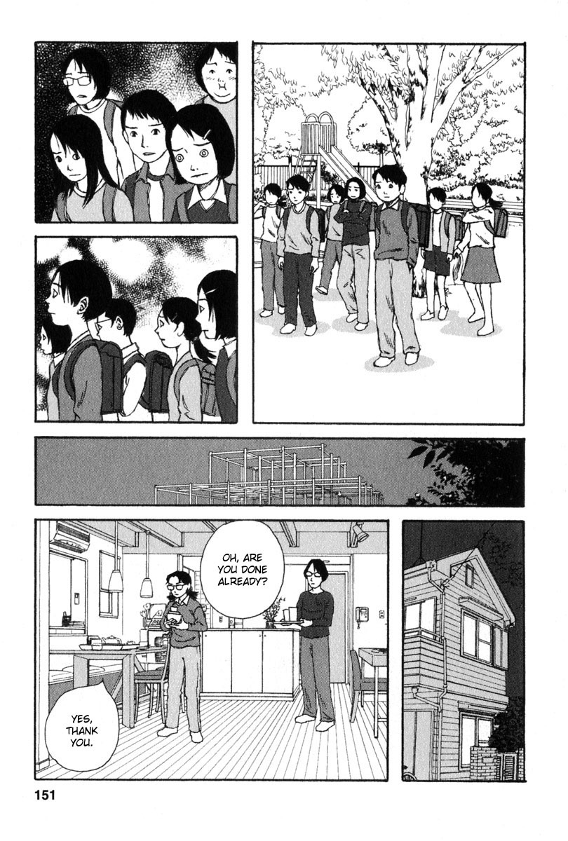 Kodomo no Kodomo Chapter 17 page 3 - Chapter 17: The Gig's Up?
