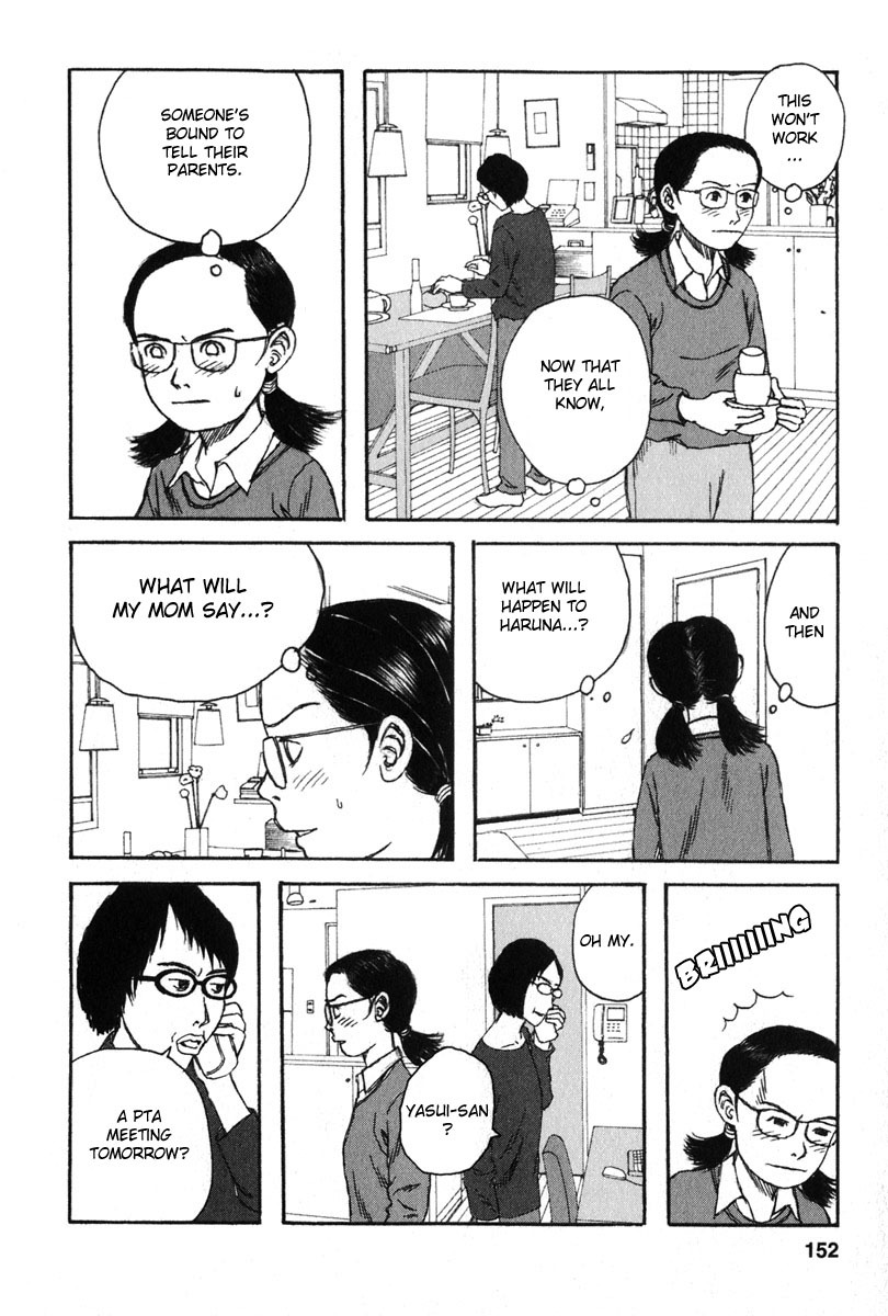 Kodomo no Kodomo Chapter 17 page 4 - Chapter 17: The Gig's Up?
