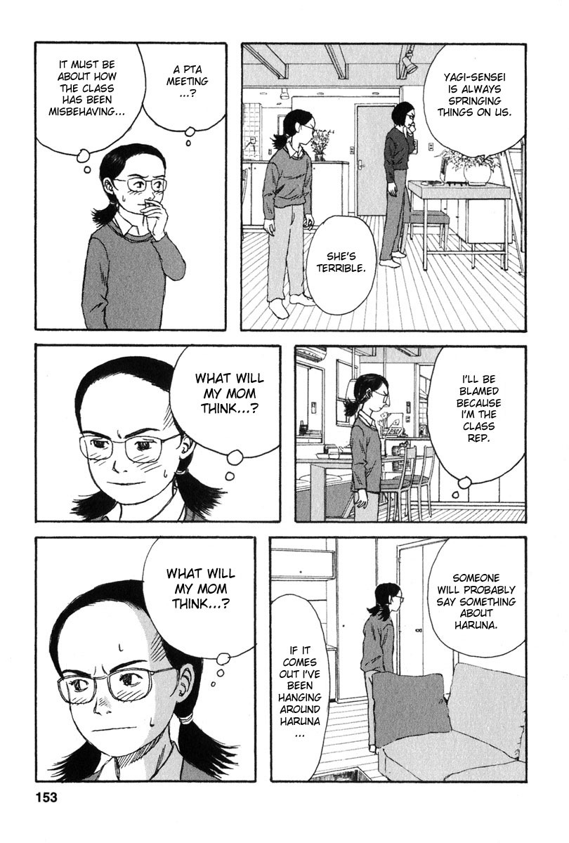 Kodomo no Kodomo Chapter 17 page 5 - Chapter 17: The Gig's Up?