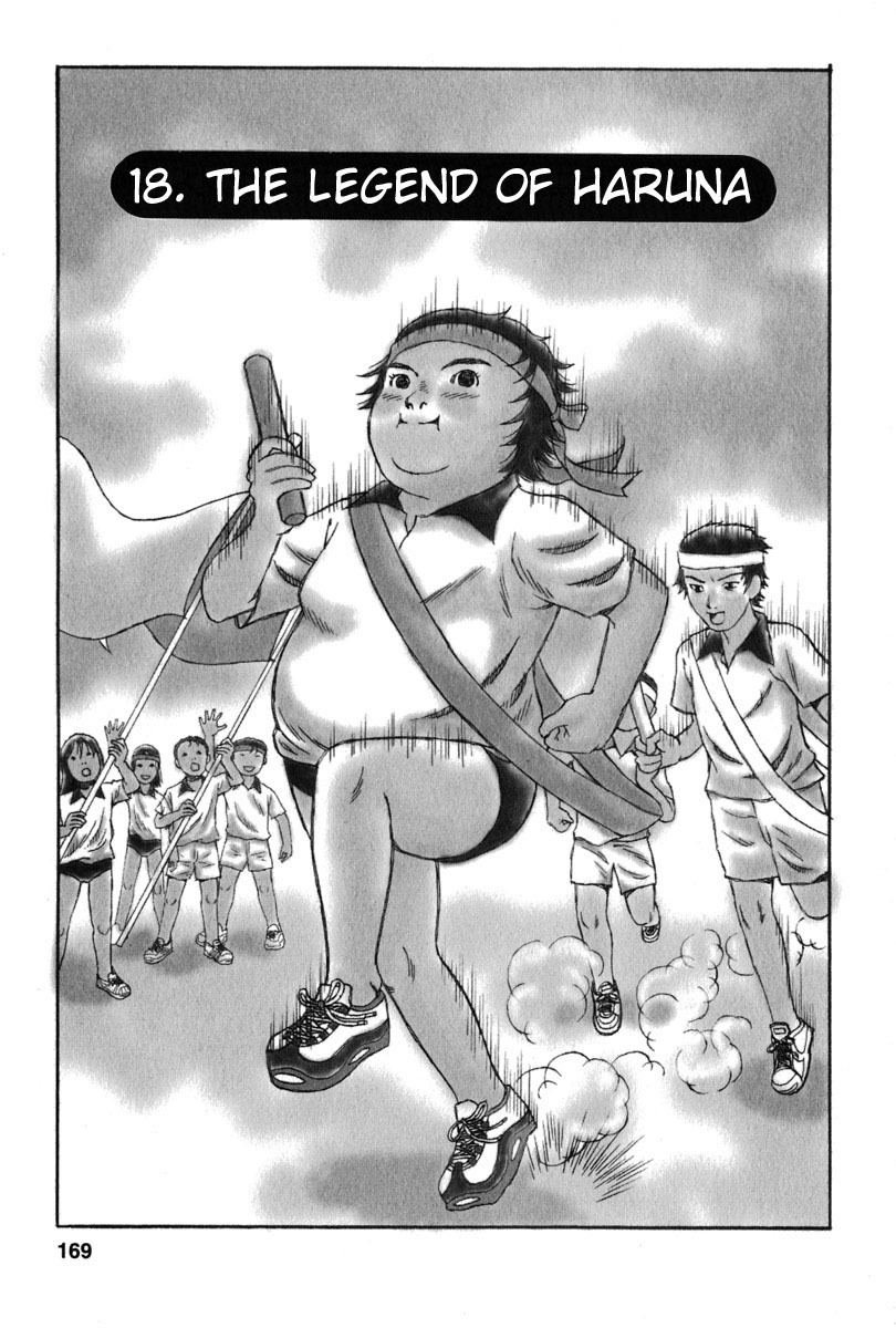 Kodomo no Kodomo Chapter 18 page 1 - Chapter 18: The Legend of Haruna