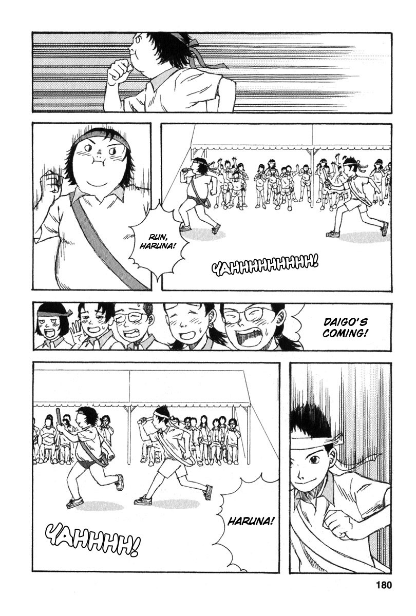 Kodomo no Kodomo Chapter 18 page 12 - Chapter 18: The Legend of Haruna
