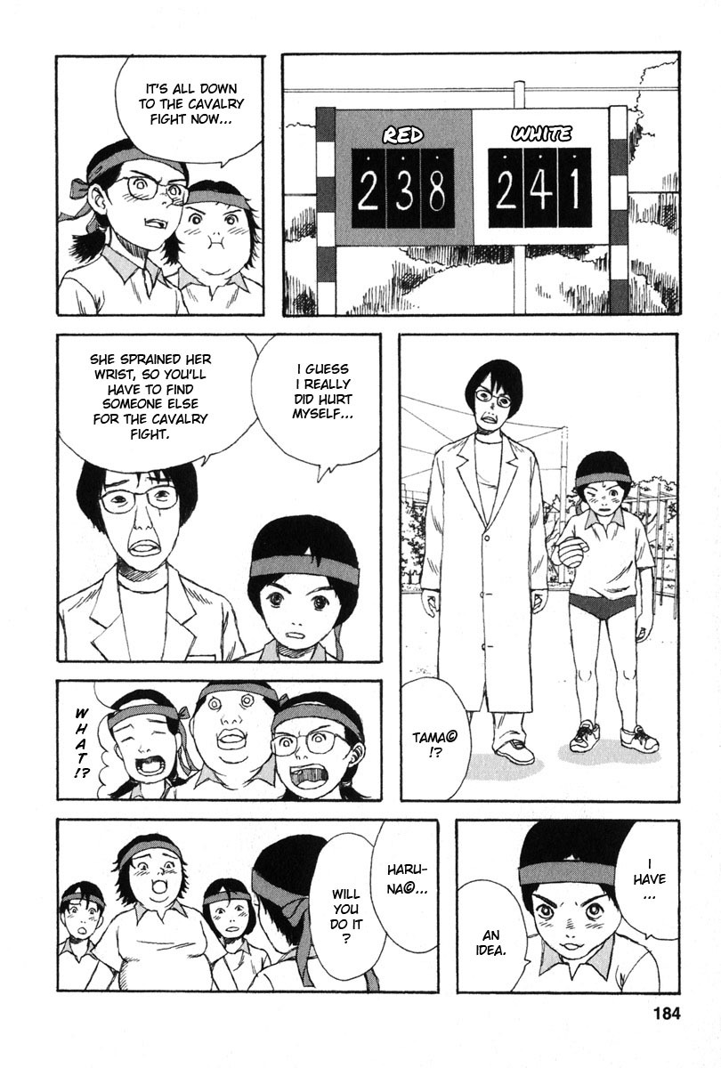 Kodomo no Kodomo Chapter 18 page 16 - Chapter 18: The Legend of Haruna
