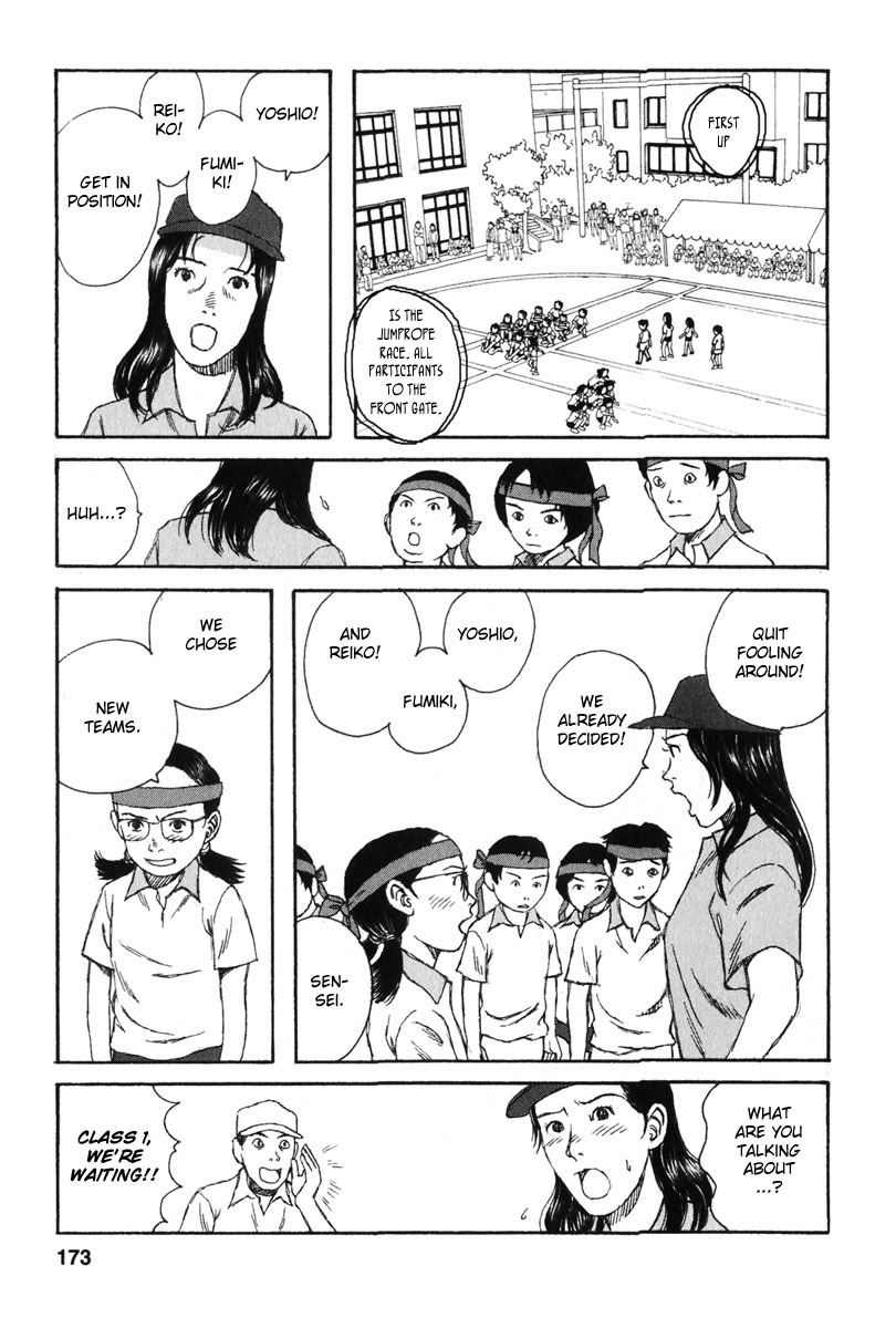 Kodomo no Kodomo Chapter 18 page 5 - Chapter 18: The Legend of Haruna