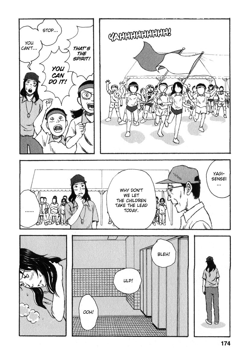 Kodomo no Kodomo Chapter 18 page 6 - Chapter 18: The Legend of Haruna