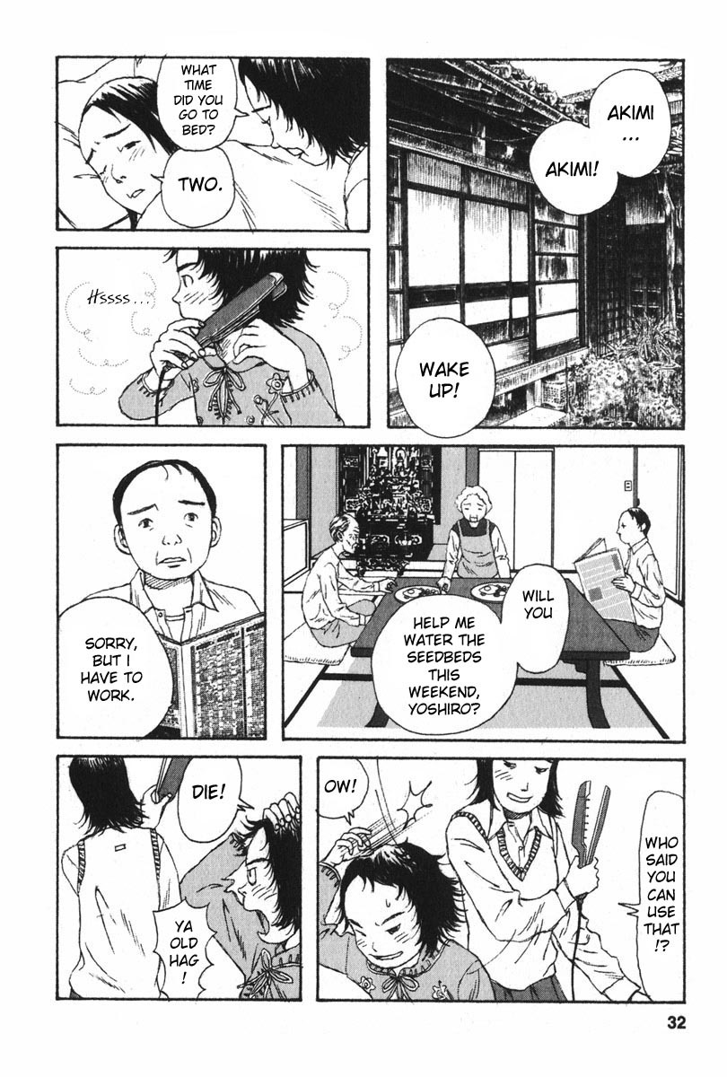 Kodomo no Kodomo Chapter 2 page 2 - Chapter 2: A Normal Adult