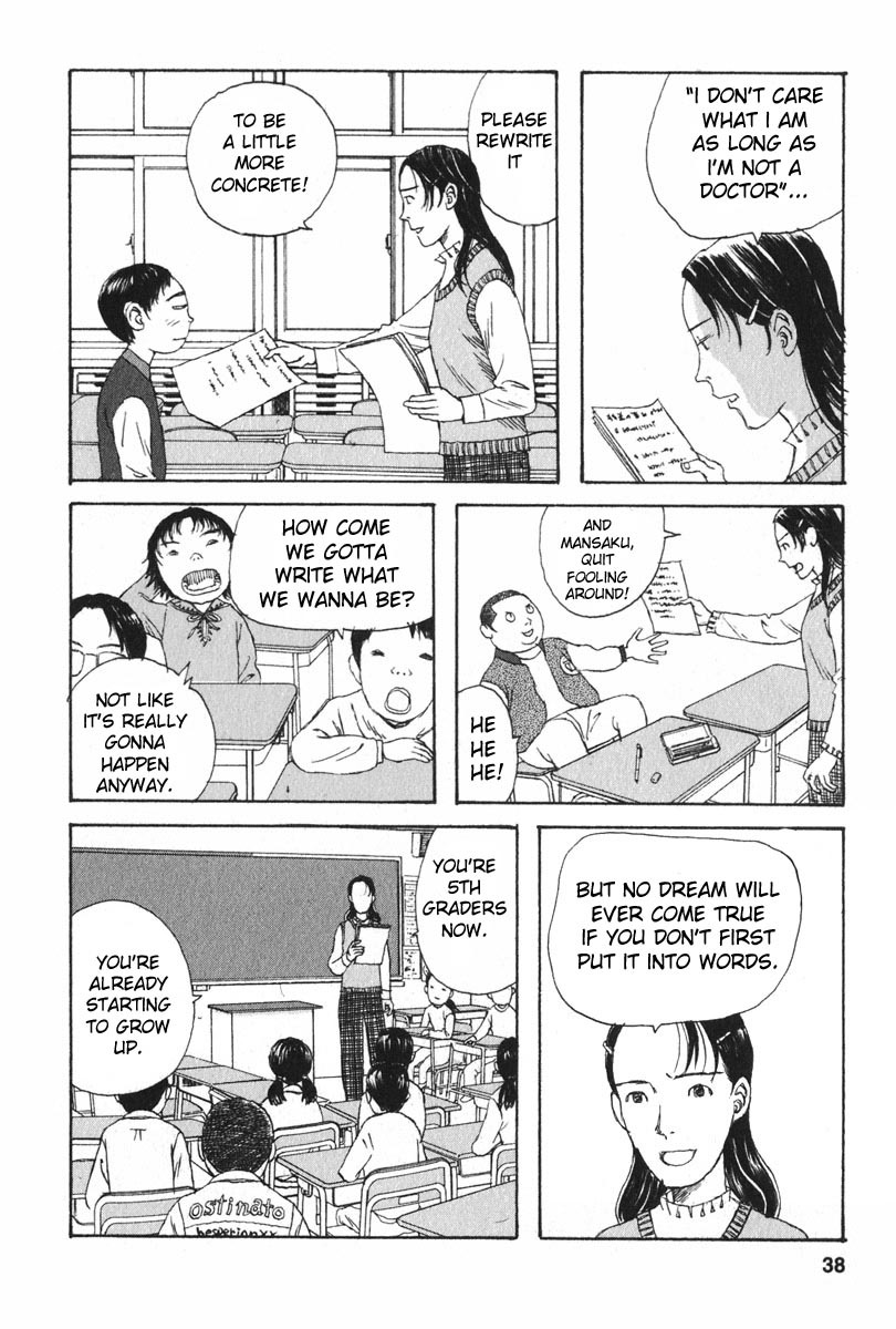 Kodomo no Kodomo Chapter 2 page 8 - Chapter 2: A Normal Adult
