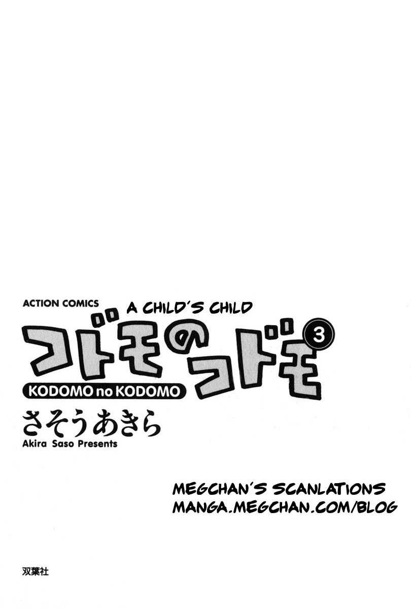 Kodomo no Kodomo Chapter 20 page 5 - Chapter 20: A Winter Day
