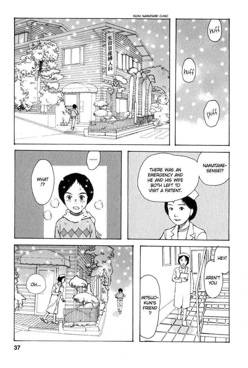 Kodomo no Kodomo Chapter 21 page 11 - Chapter 21: A Sudden Pain