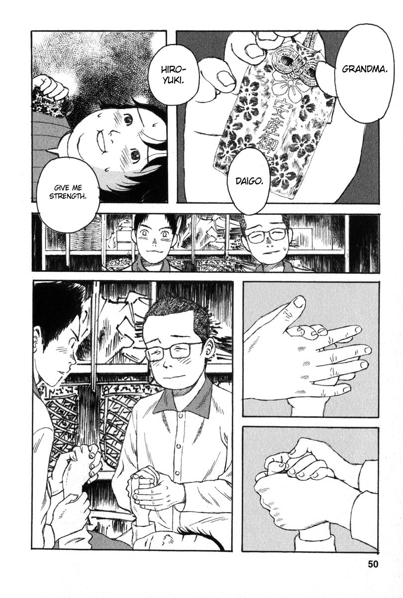 Kodomo no Kodomo Chapter 22 page 4 - Chapter 22: Birth