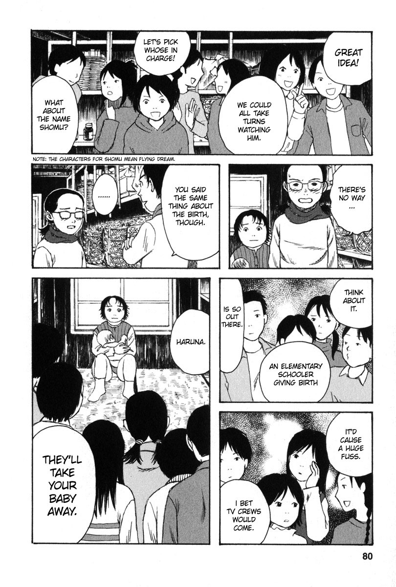 Kodomo no Kodomo Chapter 23 page 12 - Chapter 23: Name