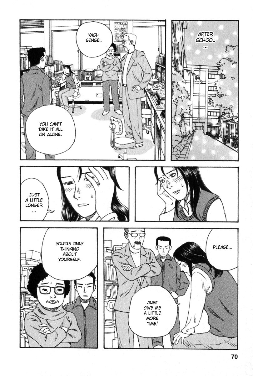 Kodomo no Kodomo Chapter 23 page 2 - Chapter 23: Name