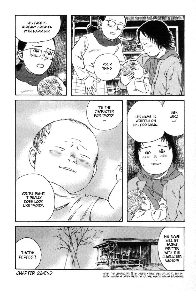 Kodomo no Kodomo Chapter 23 page 20 - Chapter 23: Name