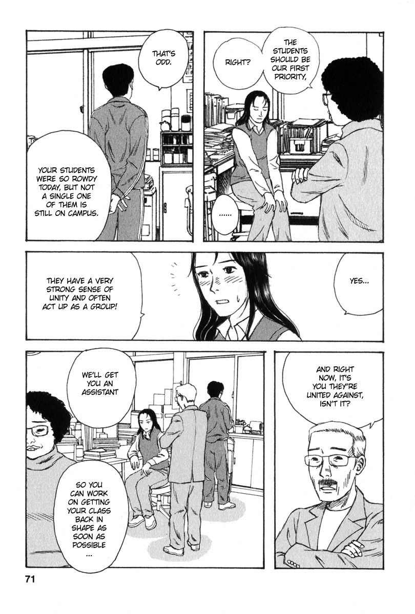 Kodomo no Kodomo Chapter 23 page 3 - Chapter 23: Name
