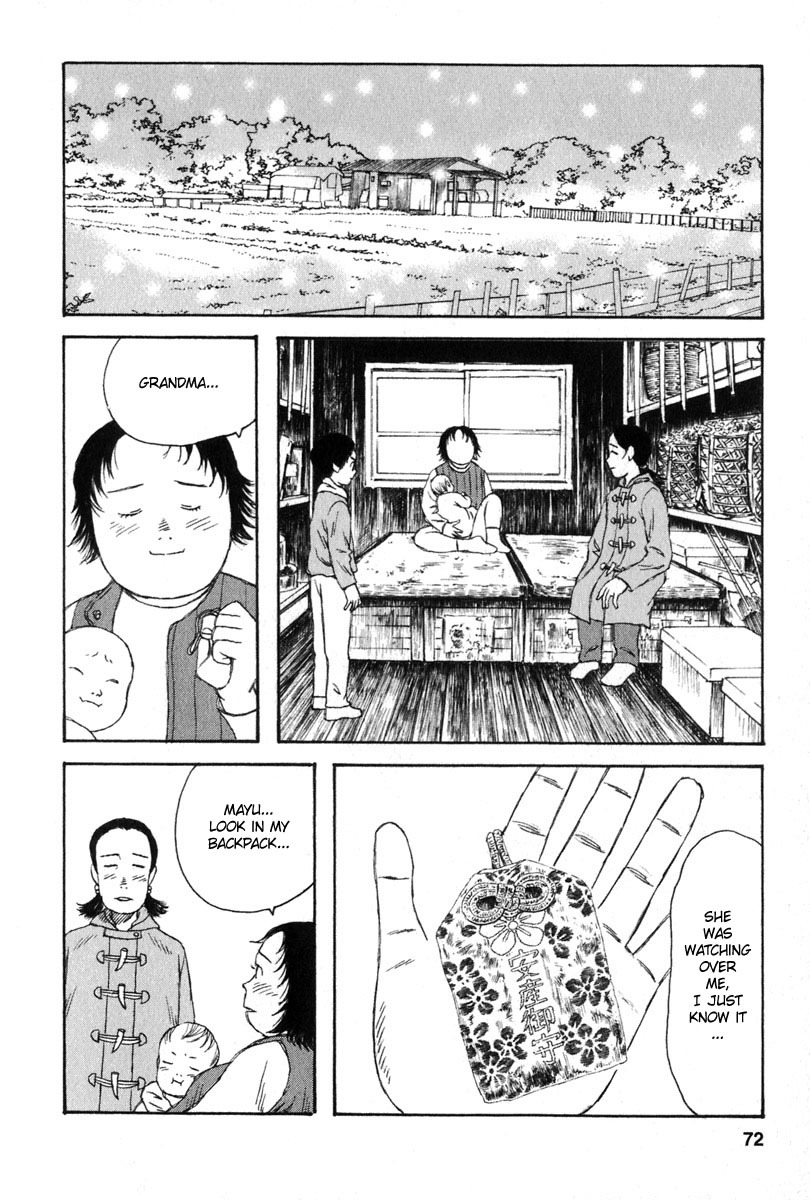 Kodomo no Kodomo Chapter 23 page 4 - Chapter 23: Name