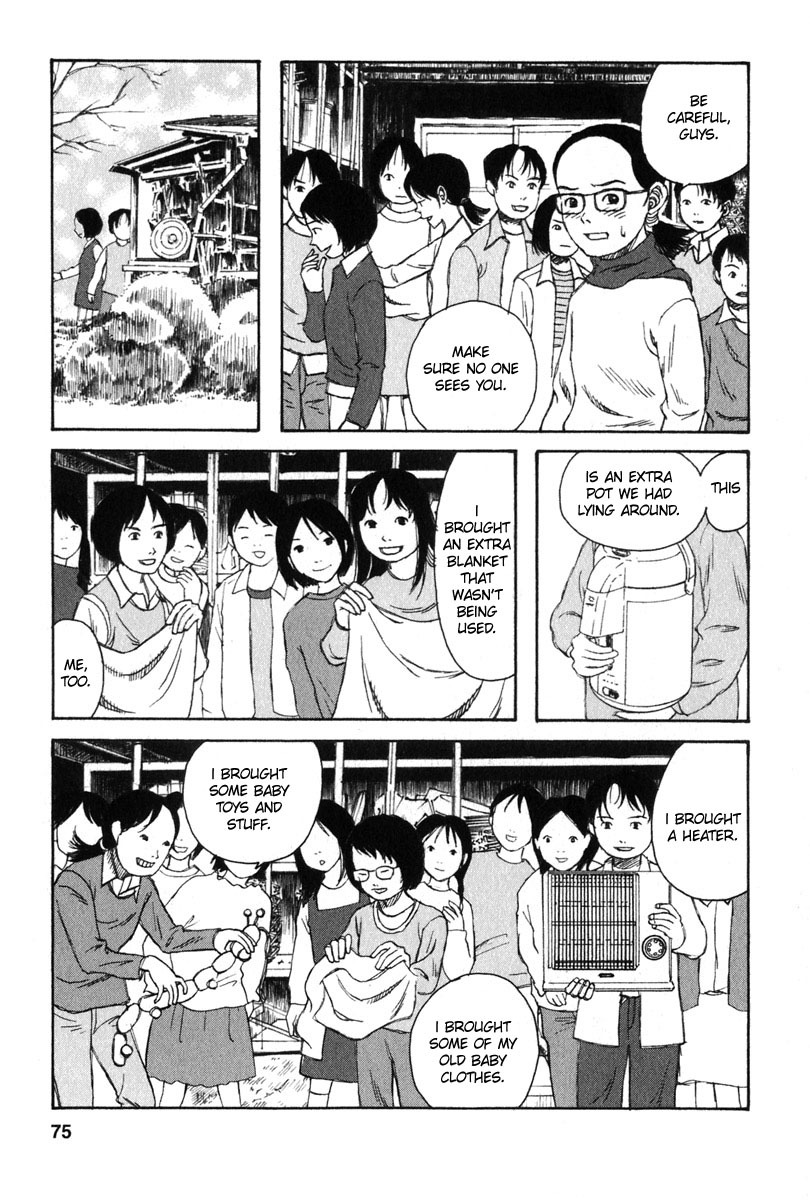 Kodomo no Kodomo Chapter 23 page 7 - Chapter 23: Name