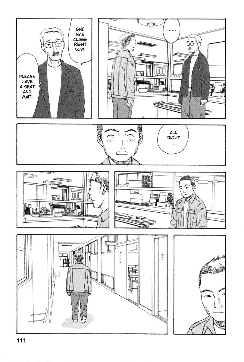 Kodomo no Kodomo Chapter 25 page 3 - Chapter 25: Stalker