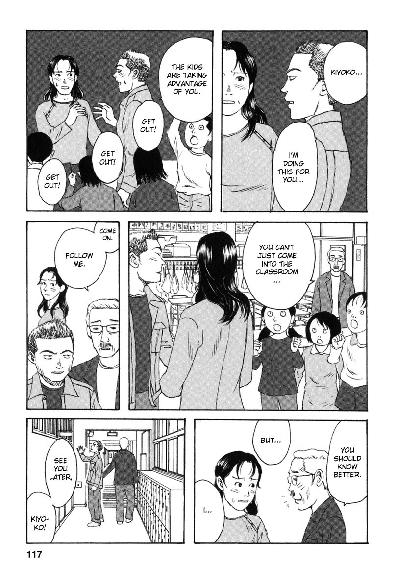 Kodomo no Kodomo Chapter 25 page 9 - Chapter 25: Stalker