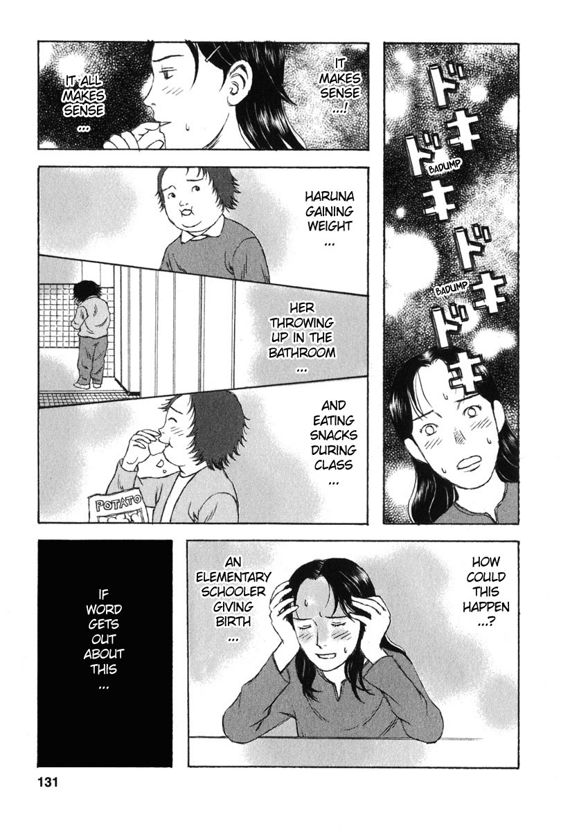 Kodomo no Kodomo Chapter 26 page 3 - Chapter 26: Sensei's Determination
