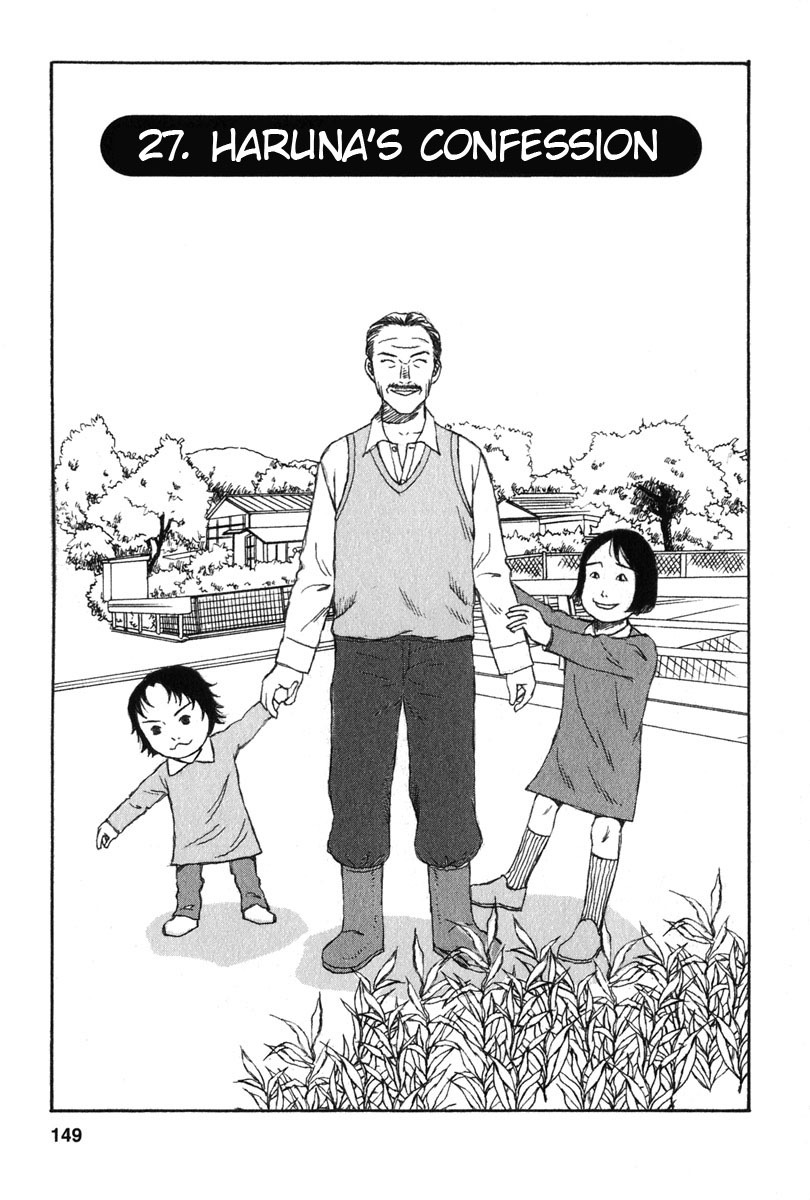 Kodomo no Kodomo Chapter 27 page 1 - Chapter 27: Haruna's Confession