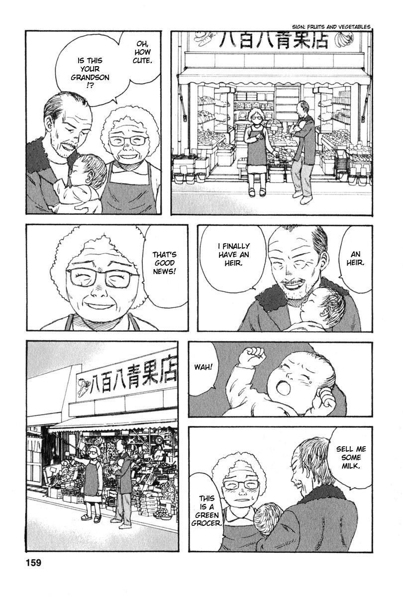 Kodomo no Kodomo Chapter 27 page 11 - Chapter 27: Haruna's Confession