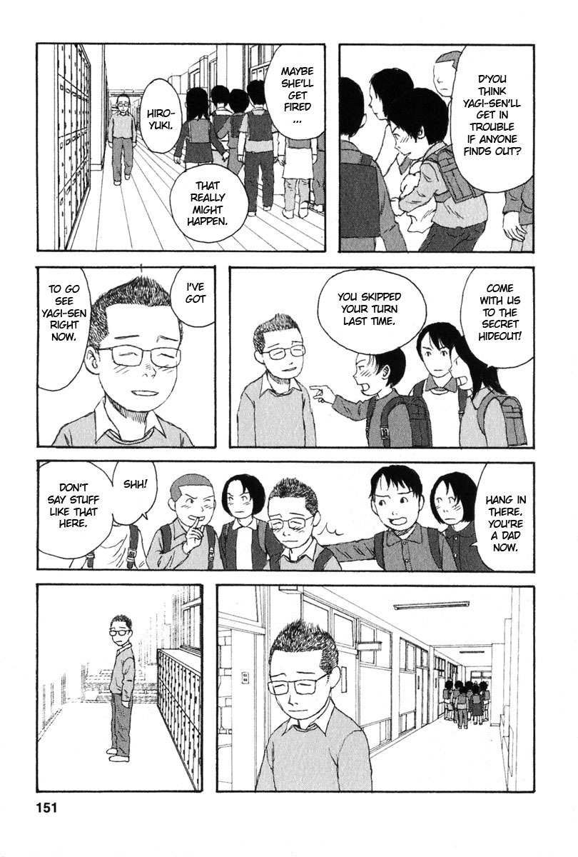 Kodomo no Kodomo Chapter 27 page 3 - Chapter 27: Haruna's Confession