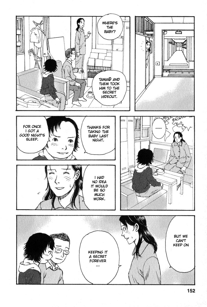 Kodomo no Kodomo Chapter 27 page 4 - Chapter 27: Haruna's Confession