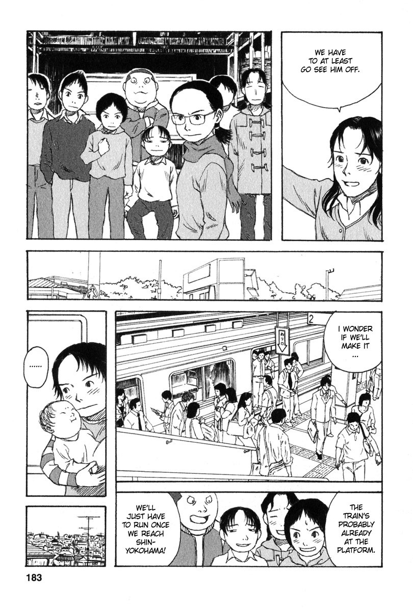 Kodomo no Kodomo Chapter 28 page 14 - Chapter 28: Daddy Hiroyuki