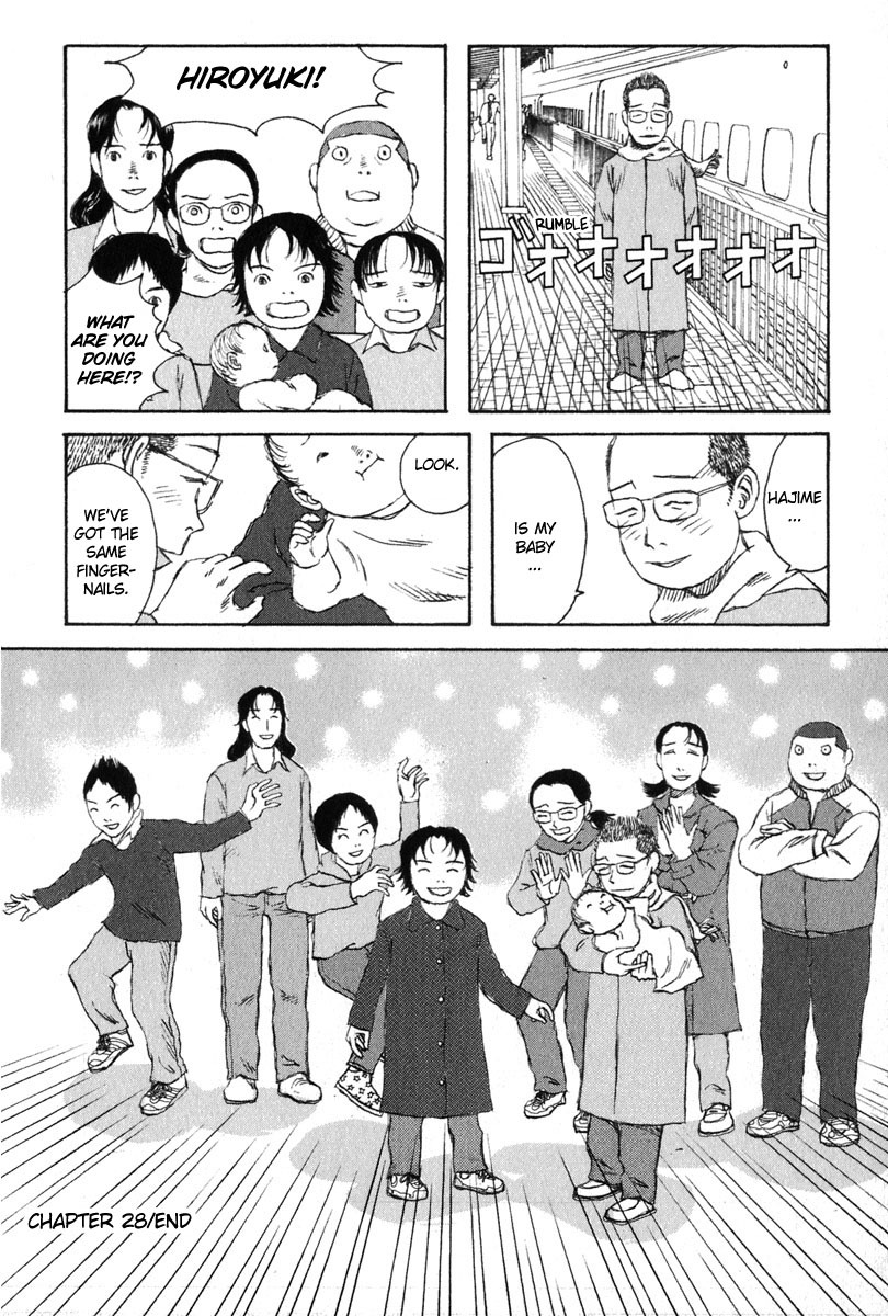 Kodomo no Kodomo Chapter 28 page 19 - Chapter 28: Daddy Hiroyuki