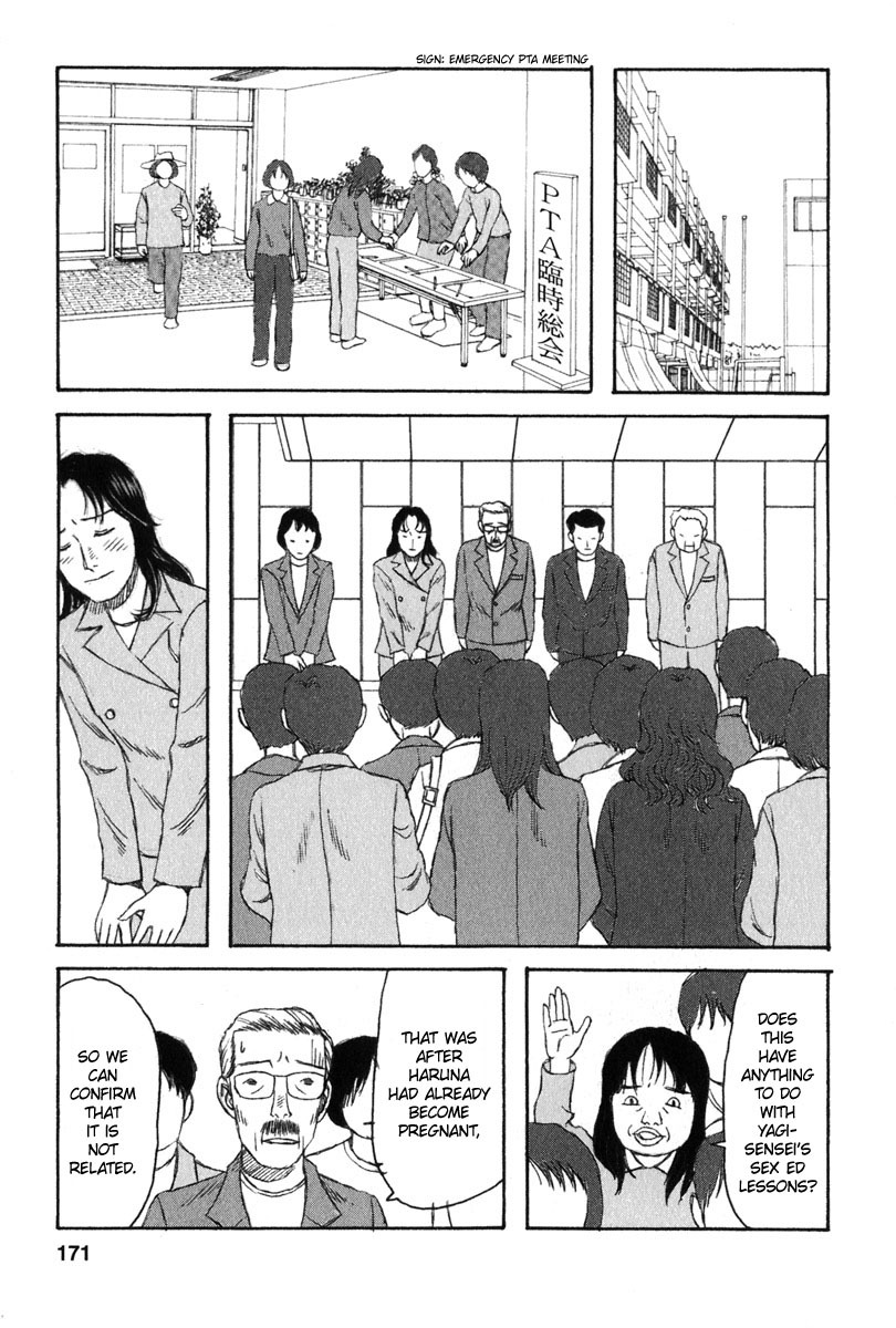 Kodomo no Kodomo Chapter 28 page 2 - Chapter 28: Daddy Hiroyuki