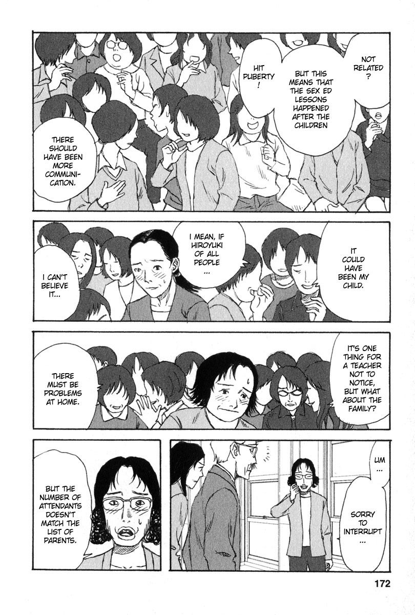 Kodomo no Kodomo Chapter 28 page 3 - Chapter 28: Daddy Hiroyuki