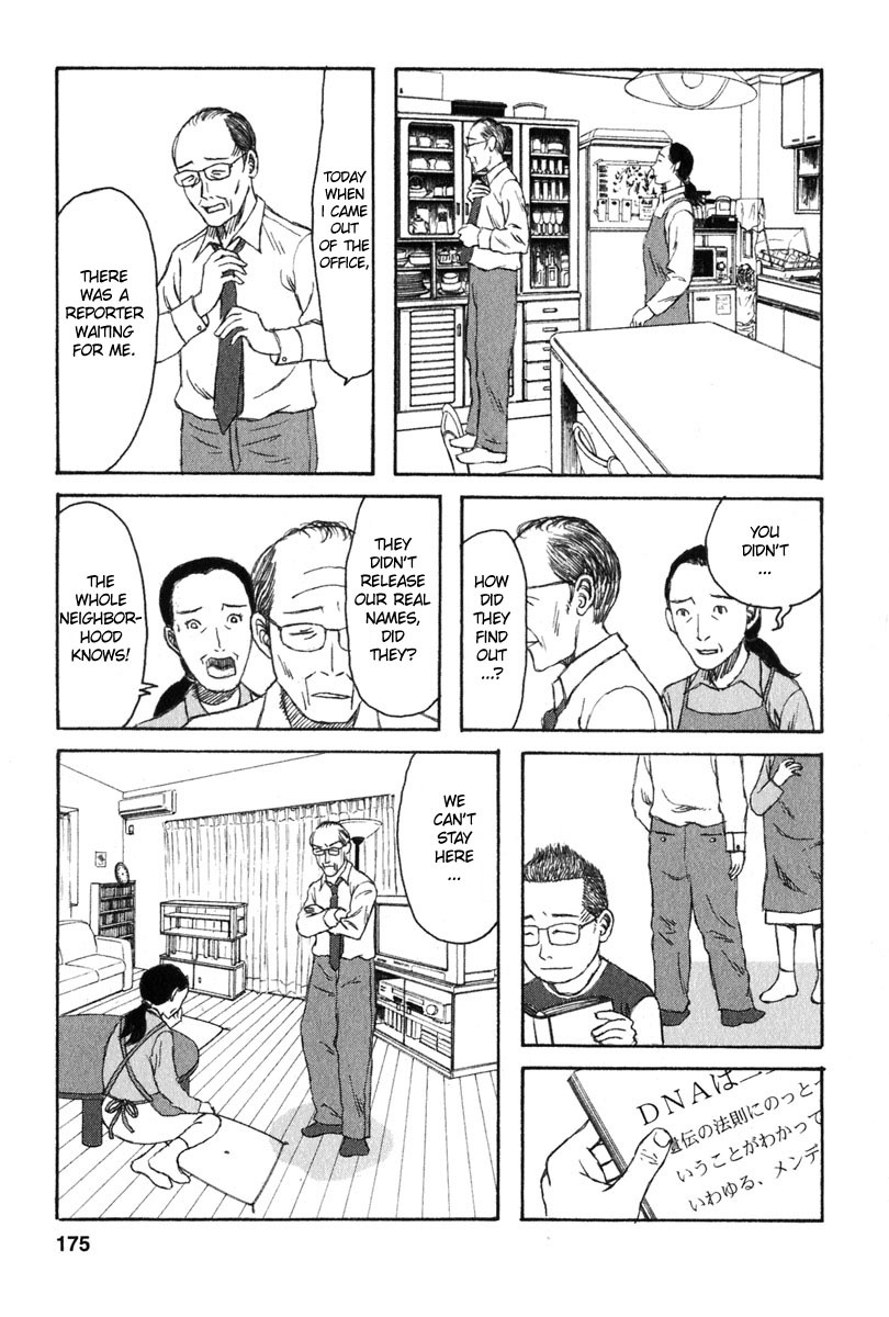Kodomo no Kodomo Chapter 28 page 6 - Chapter 28: Daddy Hiroyuki