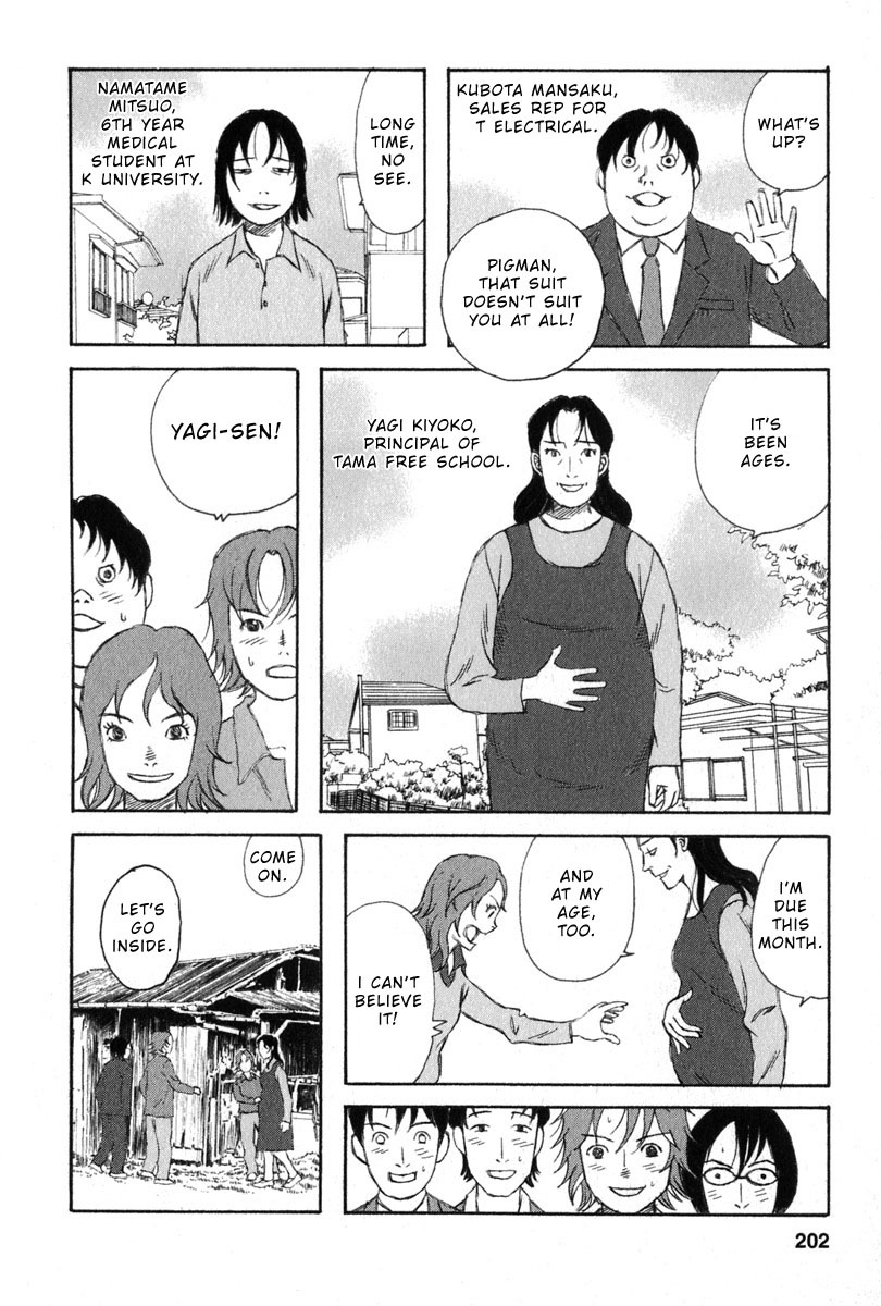 Kodomo no Kodomo Chapter 29 page 13 - Chapter 29: An Adult's Child