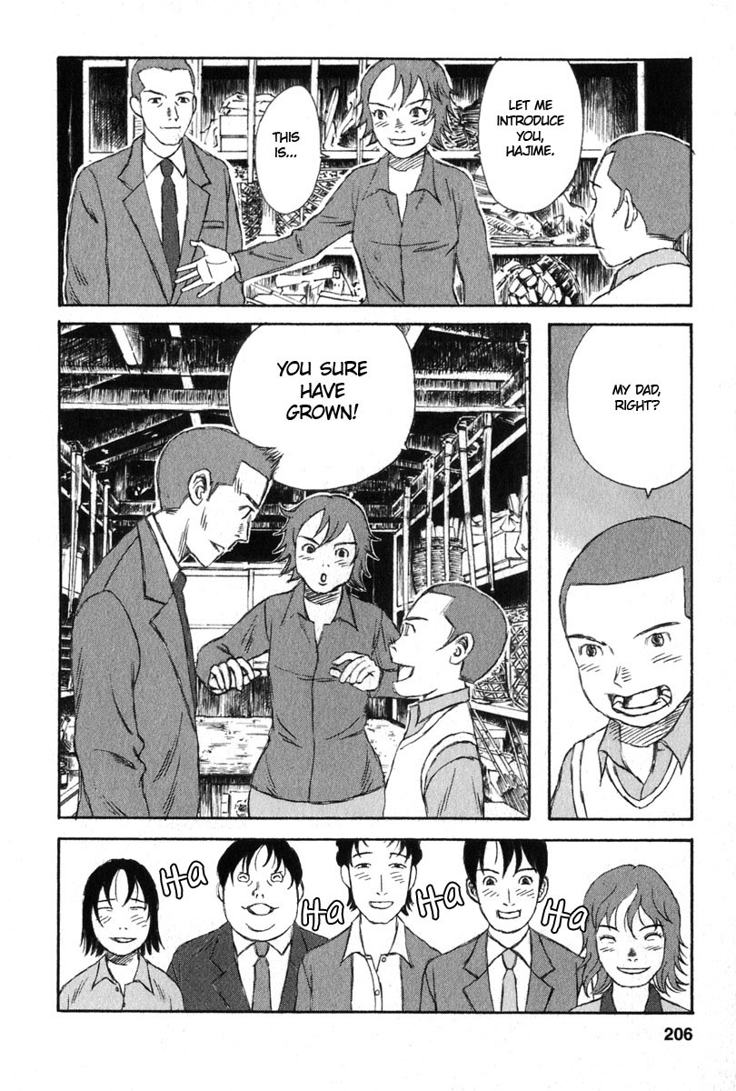 Kodomo no Kodomo Chapter 29 page 17 - Chapter 29: An Adult's Child