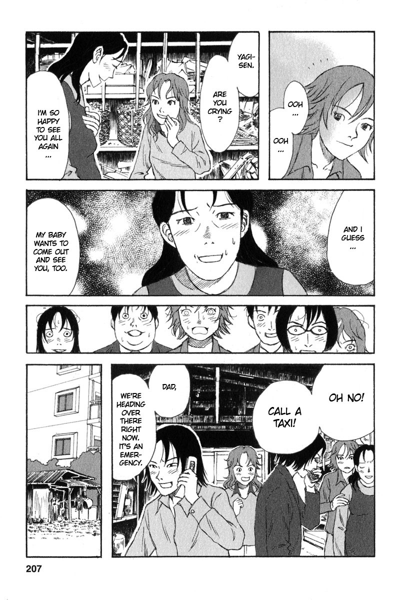Kodomo no Kodomo Chapter 29 page 18 - Chapter 29: An Adult's Child