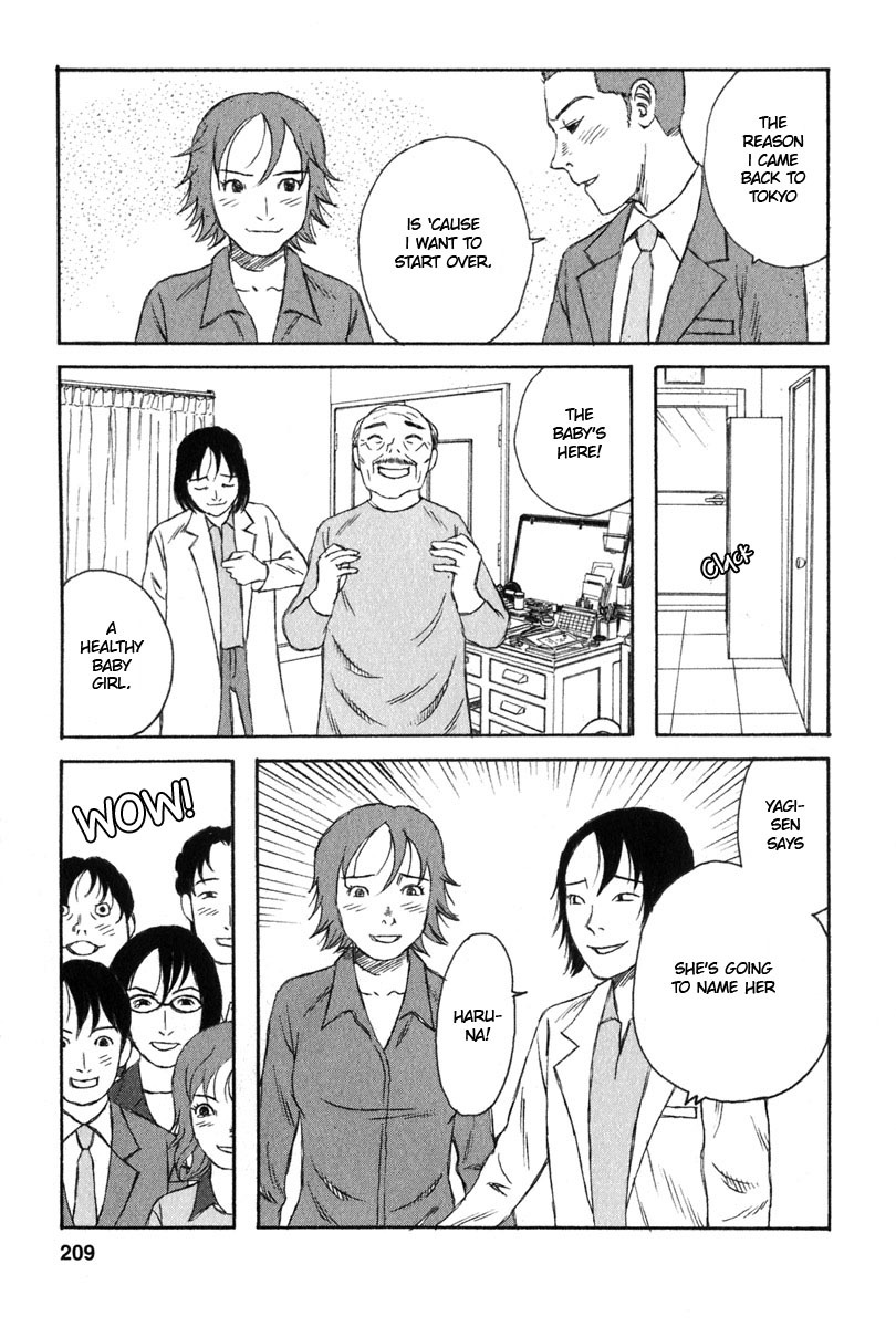 Kodomo no Kodomo Chapter 29 page 20 - Chapter 29: An Adult's Child